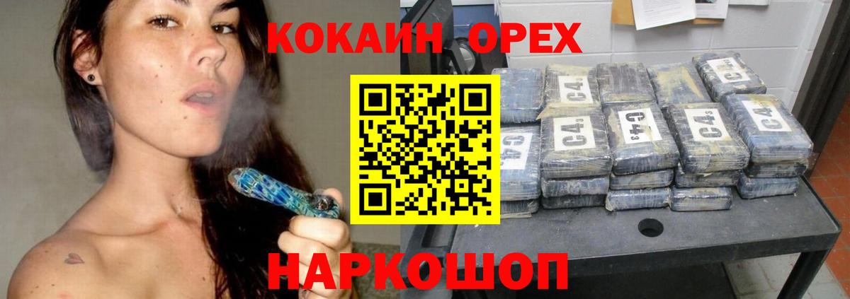 Ярославль  COCAIN Columbia  купить наркоту  COCAIN Колумбийский  Вход с VPN  Cocaine 