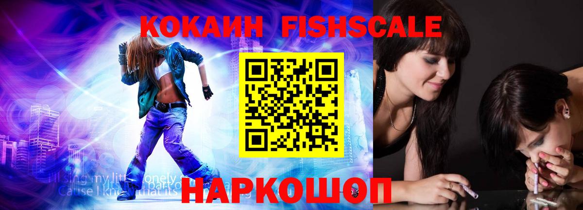 Cocaine Боливия Ярославль