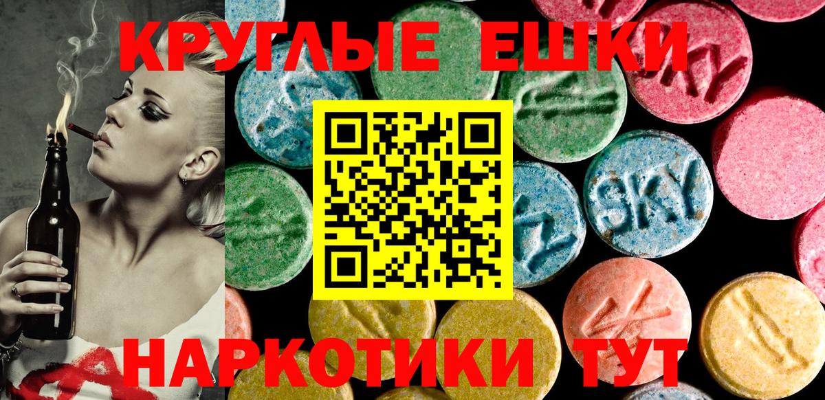 Экстази mix Ярославль