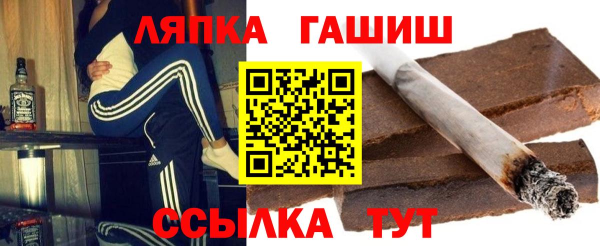 ГАШ 40% ТГК Ярославль