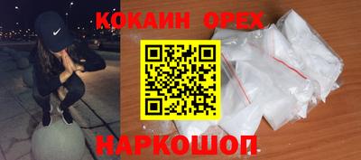 jwh Кандалакша