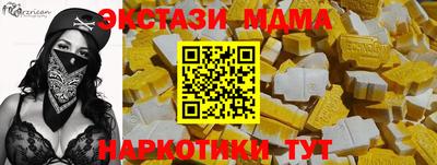 ALPHA PVP Камышлов