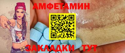 гашик Канаш