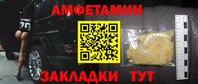 гашик Кинель