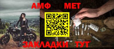 ALPHA PVP Камышлов