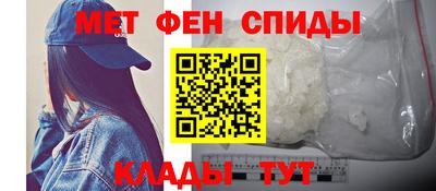 ALPHA PVP Камышлов