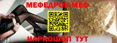 ALPHA PVP Камышлов