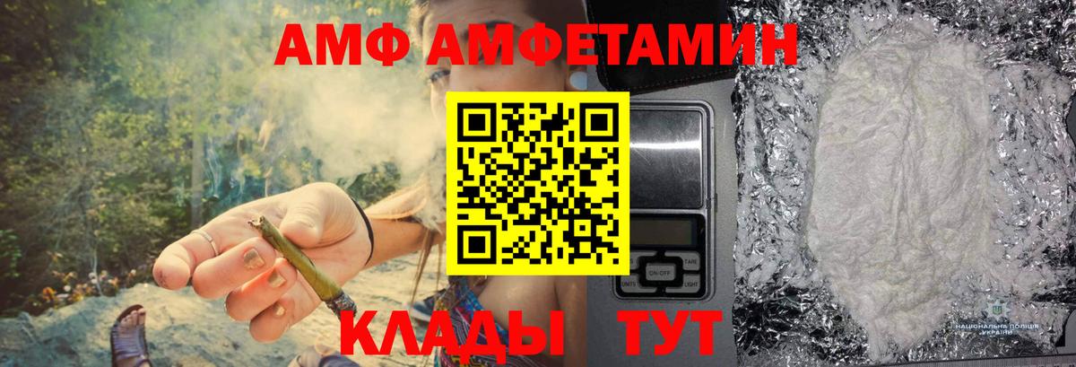 Метамфетамин винт Ярославль