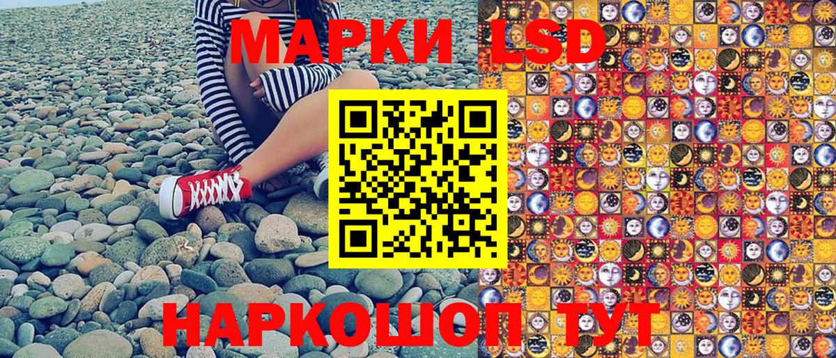 Марки 25I-NBOMe  Наркотические марки 1,8мг  Ярославль  Вход с VPN  Наркотические марки 1,8мг 