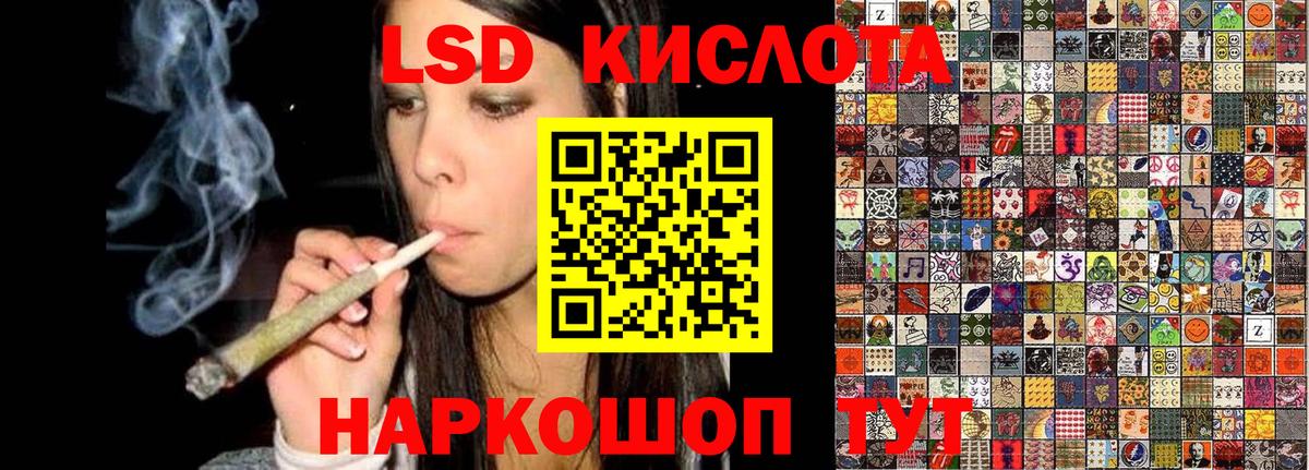 Наркотические марки 1500мкг Ярославль