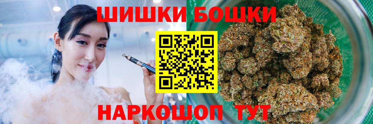 Ярославль  Каннабис LSD WEED  Каннабис Ganja  Вход с VPN  Марихуана MAZAR 